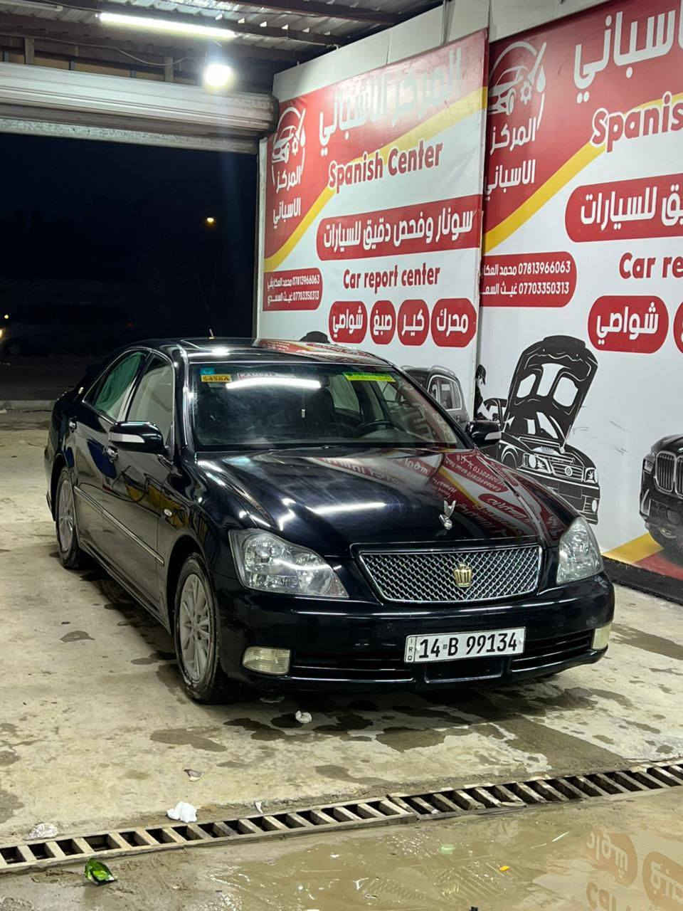 شاهينه مديل ٢٠٠٥ بصره إنكليزي بسمي تحويل ثاني يوم السياره مكفولة كفالة عامه فول واحد على واحد كير اومحرك جدد تخم تاير باتري جديد حداديه جديده السياره مشاء الله السعر ١٥٥ اوبيها مجال مكاني النجف ***********
