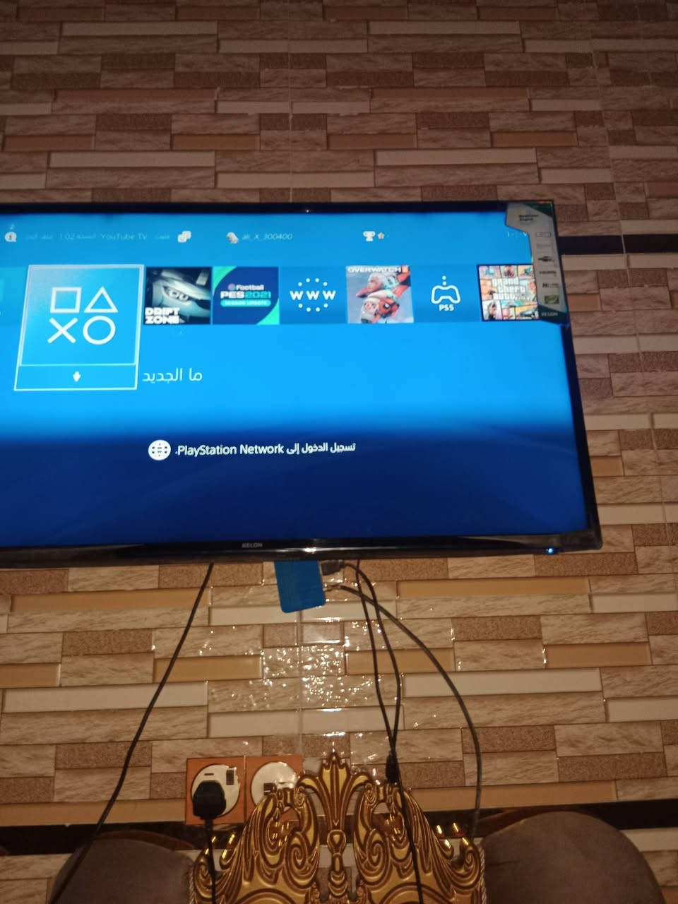 بلي4 نضام 1252 ما مهكر ويجي ويا قرص بيس 2021 السعر 210 وبي مجال


**إذا كنت صاحب هذا الإعلان وتريد حذفه لأي سبب، رجاءا أرسل رسالة إلى الدعم الفني**