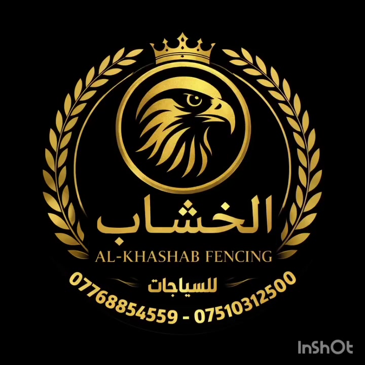 🔧 مكتب الخشاب للسياجات BRC
نوفر لكم أفضل أنواع السياجات BRC للمنازل، المزارع، والشركات
جودة عالية وتركيب مضمون وبأسعار مناسبة.
💰 الأسعار تبدأ من 8000 إلى 12000 دينار للمتر
✅ سياجات قوية ومتينة
✅ تركيب سريع ومرتب
✅ عمل مضمون
📞 للحجز والاستفسار (واتساب):
***********
***********
مكتب الخشاب للسياجات
