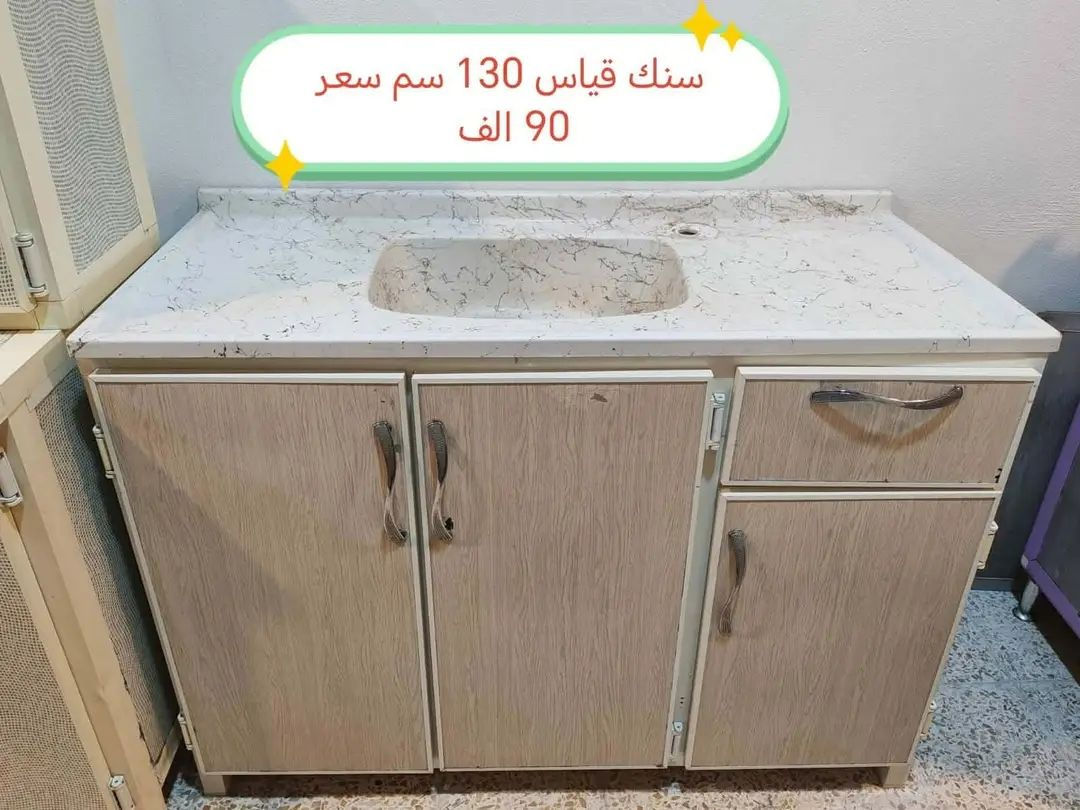 اغراض عنوان موصل حي مهندسين اليريد يتفضل على خاص


**إذا كنت صاحب هذا الإعلان وتريد حذفه لأي سبب، رجاءا أرسل رسالة إلى الدعم الفني**