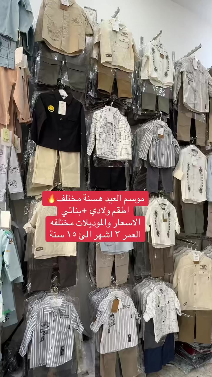 موسم العيد 2026 🔥
هسنة مختلف


**إذا كنت صاحب هذا الإعلان وتريد حذفه لأي سبب، رجاءا أرسل رسالة إلى الدعم الفني**