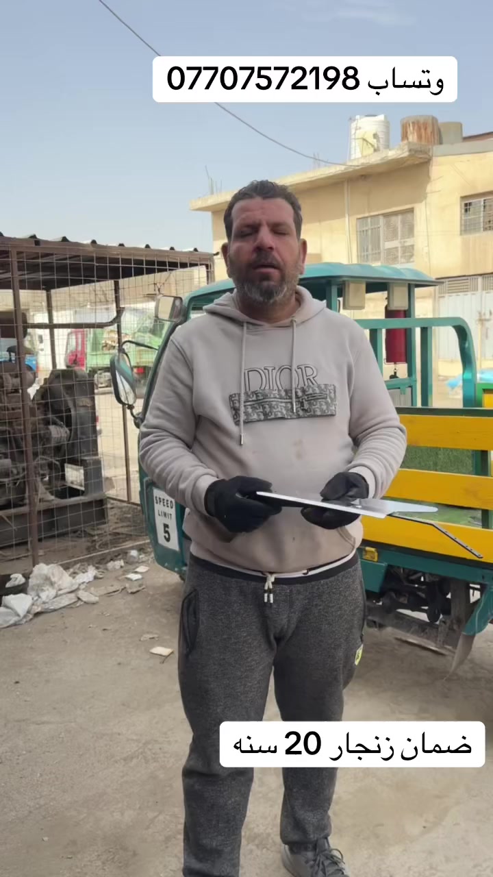 الساعة 3 العصر وفوك لتتصل فقط  مراسلة
السعر مذكور بالفيديو 
الحجز خاص مو بالتعليقات
