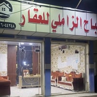 الطشاش • ١٠٠م • طابقين