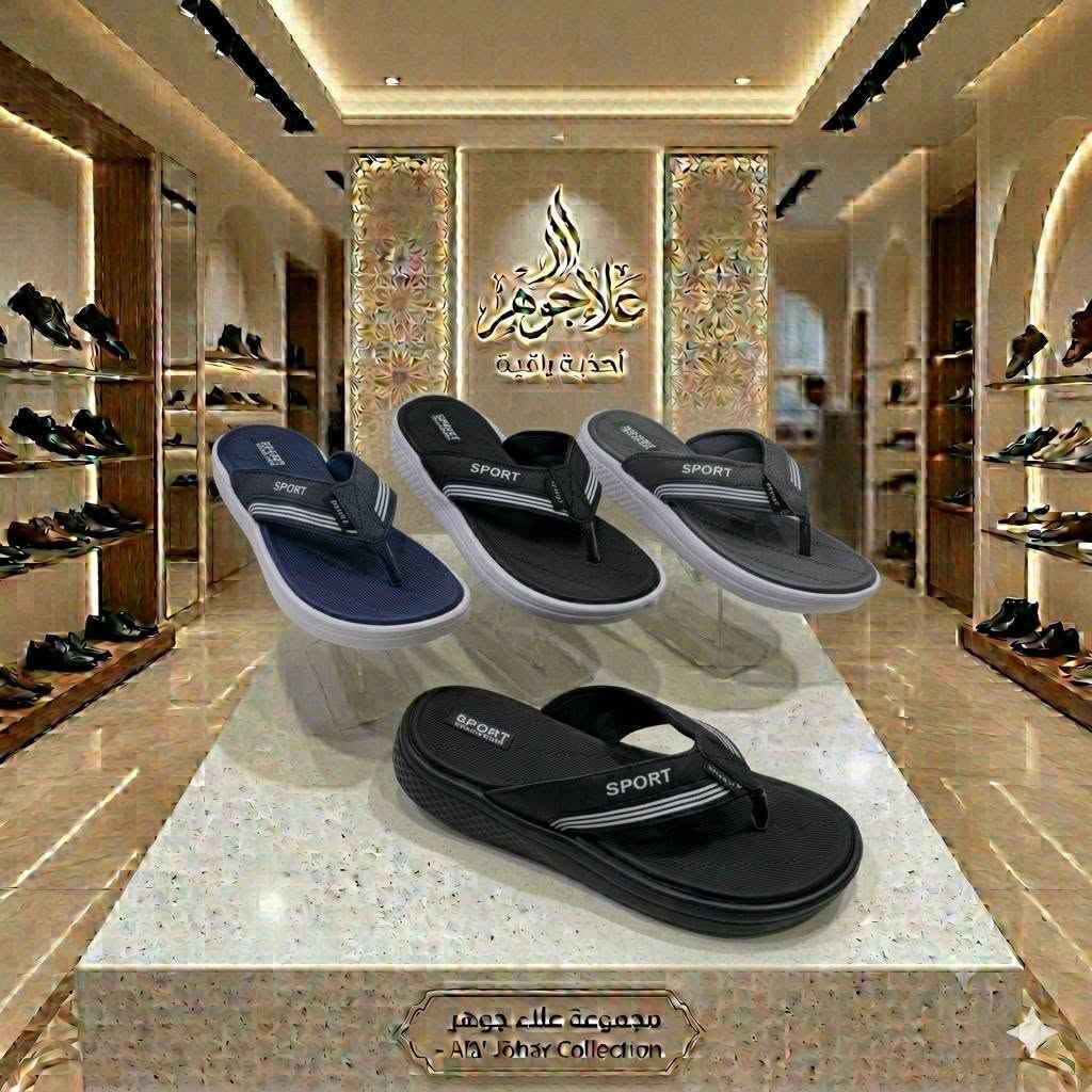 #كل_ماهو_جديد 
#تخفيضات_تخفيضات 
✳️ توفر لدينا موديلات جديدة من نعال سكجر طبي اصلي الرجالي  👌✅️✅️
✳️لا تلف ولا تحتار الترندات عندنا بأقل الاسعااااااااار 🔥 🔥 🔥
✳️ القياسات من 40  الى 45 👌👌👌
✳️ الاسعااااااااار 60الف درزن قطعه 5000  الف فقط 
✳️📬يوجد توصيل إلى جميع محافظات 📬📬
للحجز لازم الرقم والعنوان والكمية الرايدهه وصورة الموديل احجز قبل نفاذ الكميه
#والسعرر_يابلااش_لحق_حالك_قبل_نفاذ_الكمية🏃


**إذا كنت صاحب هذا الإعلان وتريد حذفه لأي سبب، رجاءا أرسل رسالة إلى الدعم الفني**