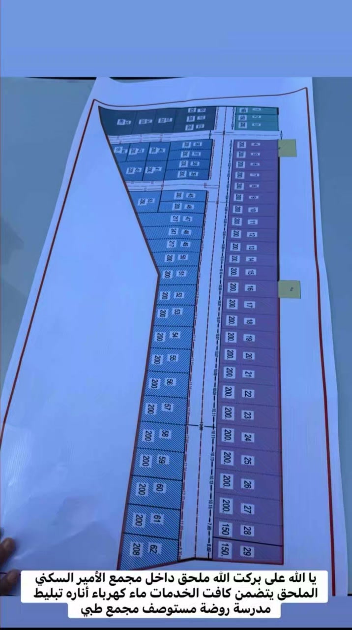 السلام عليكم اخوان تقسيم جديد داخل مجمع الأمير السكني متوفره كافه الخدمات كهرباء تبليط مدرسه روضه مجمع طبي العنوان تقاطع العلويه شريفه بنت الحسن عليه السلام للإستفسار ***********
