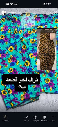 عرض • ٥ قطع • قطع اخيره