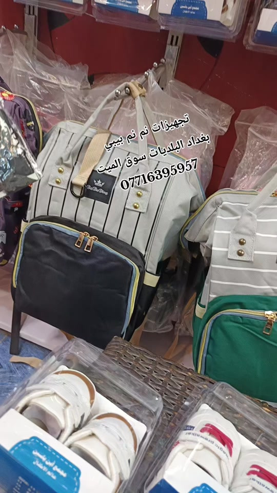 احذية بيبي #تجهيزات_نم_نم_بيبي #مليون_مشاهدة❤ #حديثي_الولادة #نم_نم_بيبي #سوق_الميت 


**إذا كنت صاحب هذا الإعلان وتريد حذفه لأي سبب، رجاءا أرسل رسالة إلى الدعم الفني**