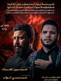 تصميم بوستر • ذي قار • الغراف