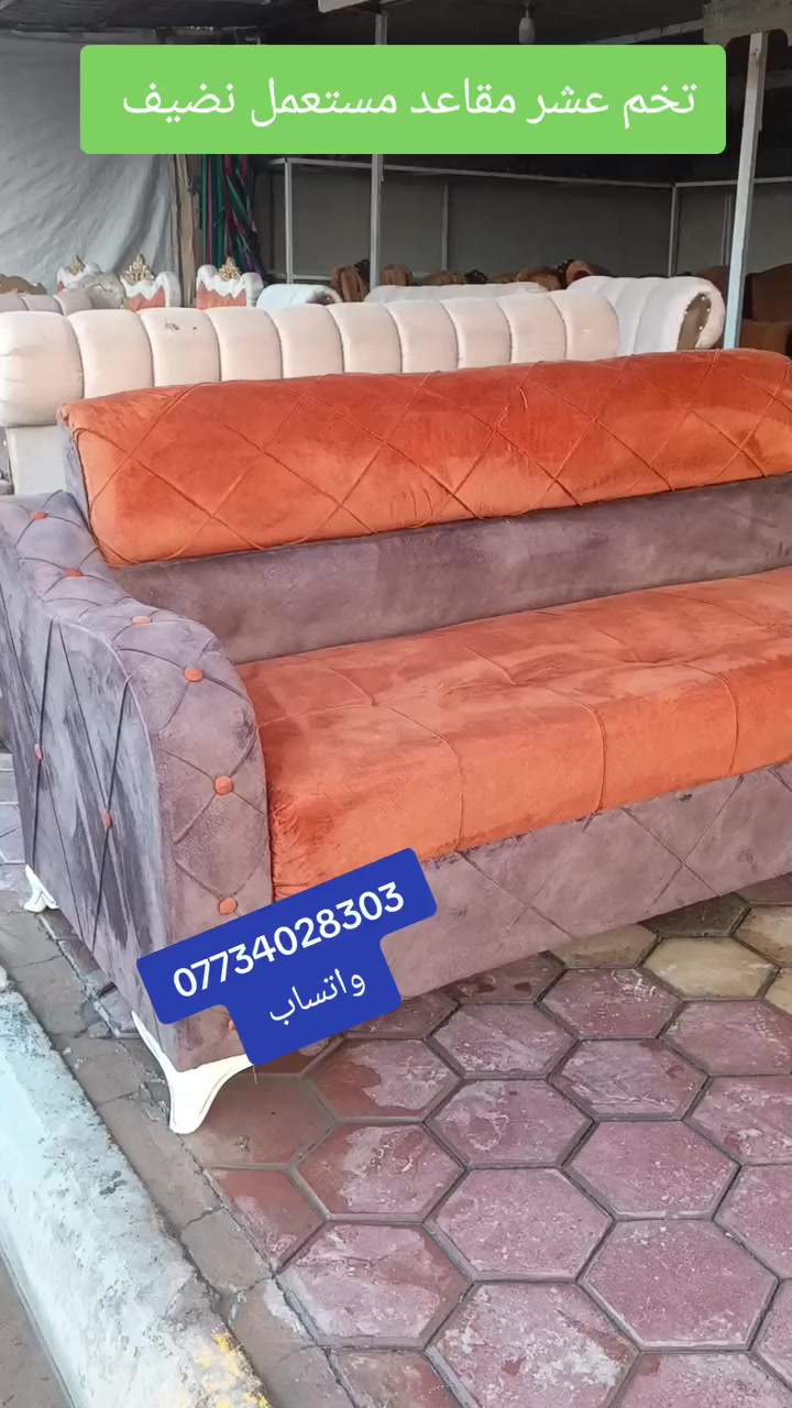 تخم عشر مقاعد مستعمل نضيف السعر 300 ألف العنوان العزيزيه منطقة باب الحاره للمراسلة *********** يوجد واتساب وماسنجر وتوصيل بل الاجره
