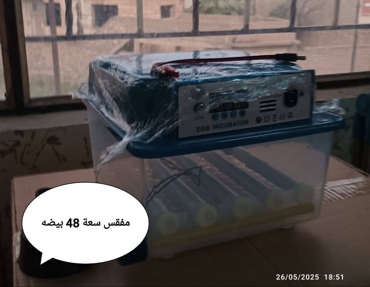 يتوفر لدى النجمه الذهبيه مفاقس فول توماتيك تقليب الكتروني توقيتي ملحق بالمفقس قناني ماء لتزويد المفقس ذاتياً بالماء من دون تدخل بشري للحفاض على درجة رطوبة المفقس وتصلح لفقس جميع انواع بيوض الدواجن تعمل باللمس وتشتغل على الكهرباء وبطاريه 12فولت مباشر من دون عاكسه مزودة بتقنية عالية الجودة وبأسعار مناسبه مزوده بسونار لفحص تخصيب البيض وكذلك جهاز انذار للتنبيه عند حدوث خلل وبساسه ديجتل لقراءة درجة حرارة ورطوبة المفقس وباحجام وسعات مختلفه تبداء من 12و 16 و 18 و 32 و 36 و 48 و 52 و 64 و 72 بيضه ...
يتوفر لدى النجمة الذهبية مفاقس فول توماتيك تقليب الكتروني توقيتي ملحق بالمفقس قناني ماء لتزويد المفقس ذاتياً بالماء من دون تدخل بشري للحفاظ على درجة رطوبة المفقس وتصلح لفقس جميع انواع بيوض الدواجن تعمل باللمس وتشتغل على الكهرباء وبطارية 12فولت مباشر من دون عاكسة مزودة بتقنية عالية الجودة وبأسعار مناسبة مزوده بسونار لفحص تخصيب البيض وكذلك جهاز انذار للتنبيه عند حدوث خلل وبشاشه ديجتل لقراءة درجة حرارة ورطوبة المفقس وباحجام وسعات مختلفه تبدأ من 12و 16 و  و 36 و 48 بيضة ...
🦆  🐥  🐓  🦃  🦚  🦢  🦜
 نسبه   فقسها    تتخطى   98%
لدينا خدمة توصيل لجميع المحافظات 
للحجز والاستفسار على الهاتف والواتس اب ***********
