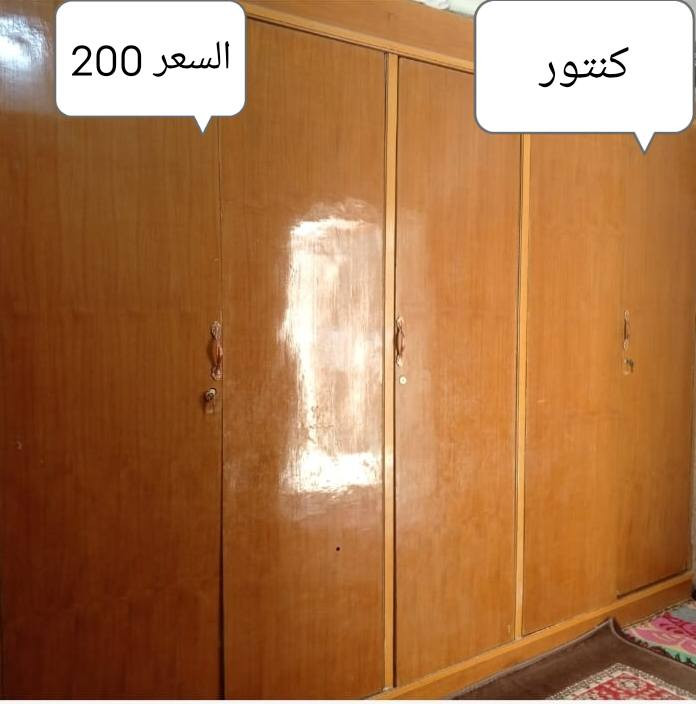 للبيع رقم الهاتف او خاص


**إذا كنت صاحب هذا الإعلان وتريد حذفه لأي سبب، رجاءا أرسل رسالة إلى الدعم الفني**