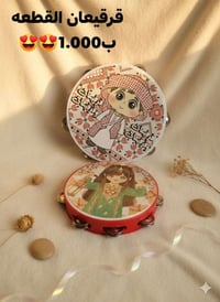 توصيل جميع المحافظات • حجز • انستا @unsiiyaa