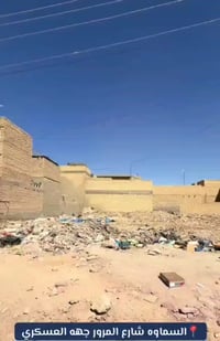 عرصة تجارية • السماوة شارع المرور • ٣١١م