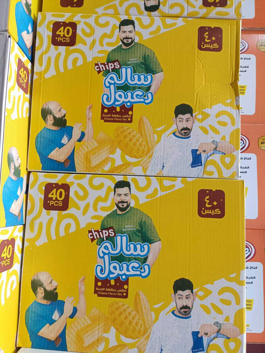 چبس سالم دعبول
هدايه بداخله 
متوفر جمل ومفرد
توصيل
للستفسار اتصال بالرقم 
***********📲
