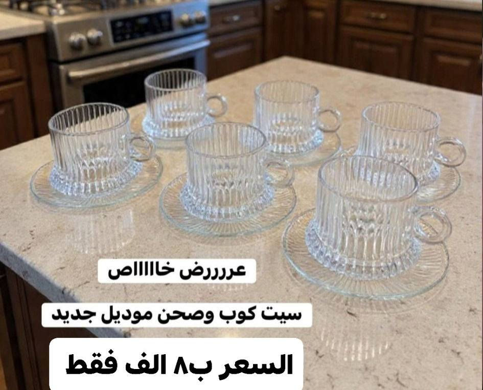 توصيل داخل طوز فقط


**إذا كنت صاحب هذا الإعلان وتريد حذفه لأي سبب، رجاءا أرسل رسالة إلى الدعم الفني**