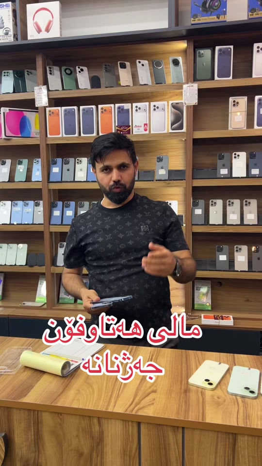 #foruyou #karkuk_hawler_mosul_slemane️ #hatawphone #tiktok #2025LiveRecap 


**إذا كنت صاحب هذا الإعلان وتريد حذفه لأي سبب، رجاءا أرسل رسالة إلى الدعم الفني**