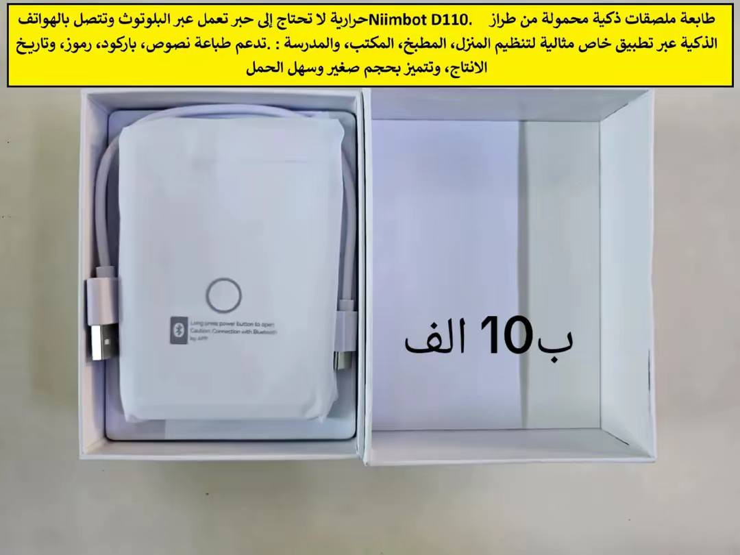 تفاصيل خاص او  واتساب 
***********
