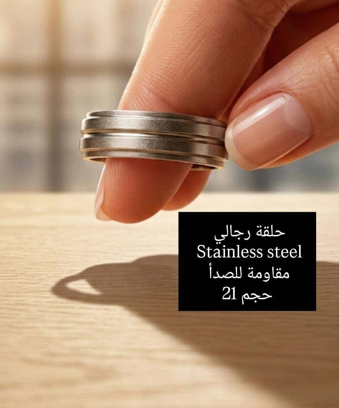 مجموعة حلقات رجالية  ستانلس ستيل مقاوم للصدأ تجنن
سعر القطعة 4 الاف


**إذا كنت صاحب هذا الإعلان وتريد حذفه لأي سبب، رجاءا أرسل رسالة إلى الدعم الفني**