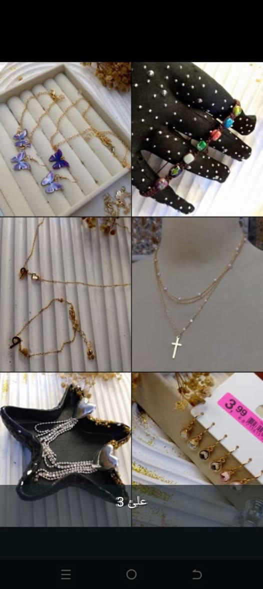 اكسسوارات طلاء ثابت 
لحجز واتساب ***********
توجد خدمه توصيل جميع محافضات العراق
