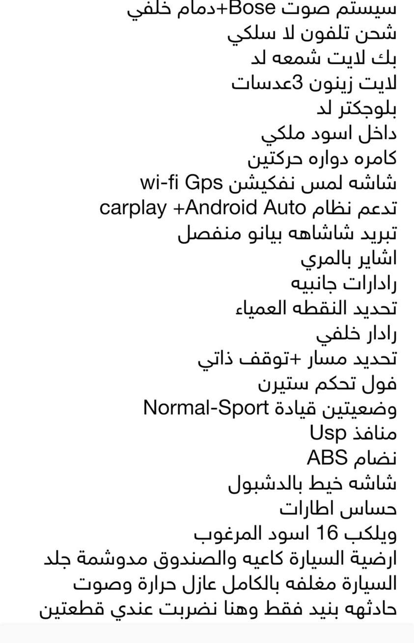 لسعر 132وبيهه مجال قليل
للاستفسار ***********
السيارة فول لميتد موصفات بالصورة
