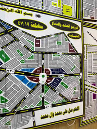 قطعة أرض • مقاطعة الحشد والدفاع • شارع عام