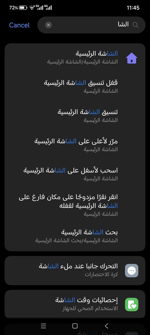السلام علكم 
جهاز غني عن التعريف شاومي 13 الترا
الهاتف نسخه اصلي لغة انكليزي وتم اظافه تعريب اللغة
التخزين 256
الذاكرة 12+12
بيع او مراوس حسب
*********** واتس
