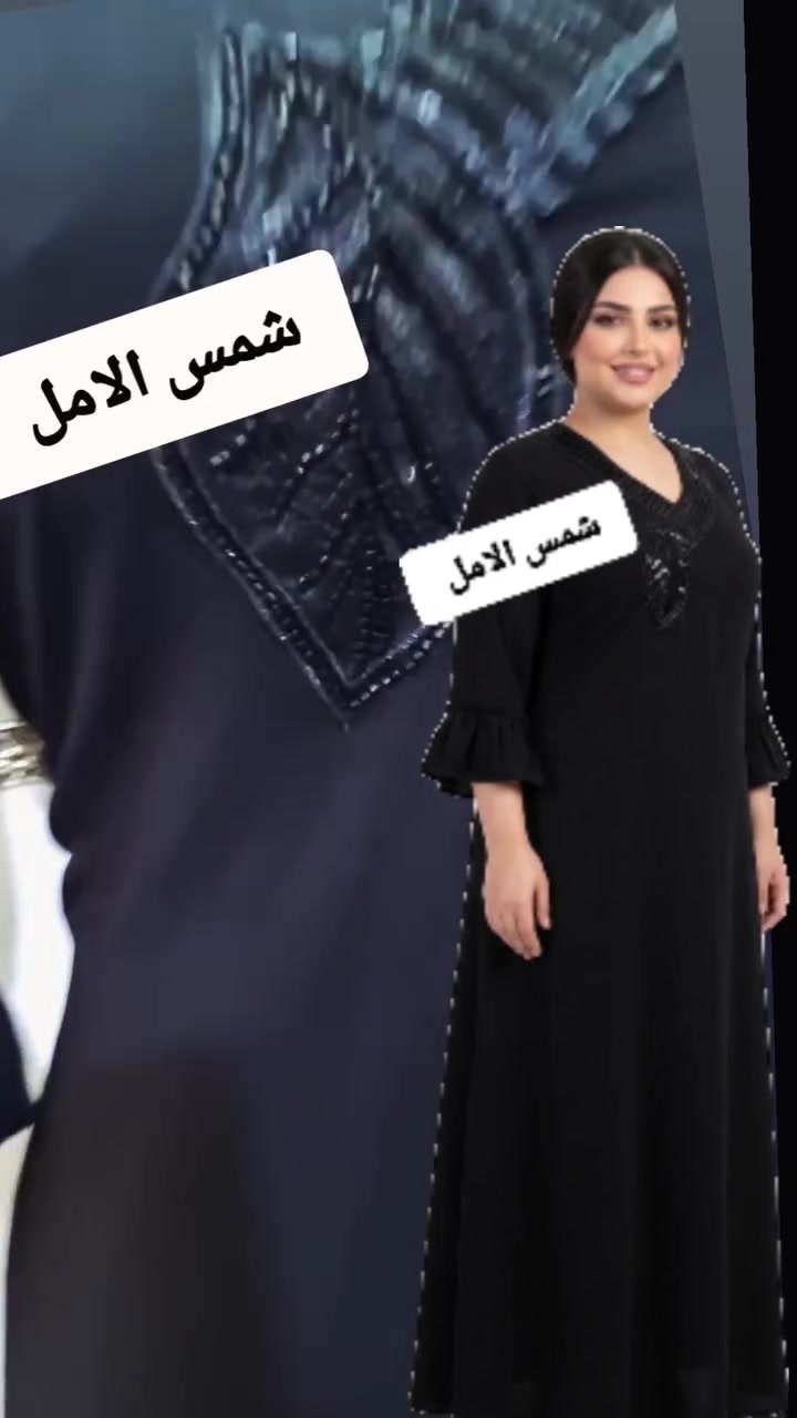 مساء الورد 🌹
صار توصيل مجاني 🚕🚕
عرض لفتره  فقط 
تخطين ٣قطع الرابعه☝🏻 مجاني😘🩷 
#شموسه
الجميع 
الجميع


**إذا كنت صاحب هذا الإعلان وتريد حذفه لأي سبب، رجاءا أرسل رسالة إلى الدعم الفني**