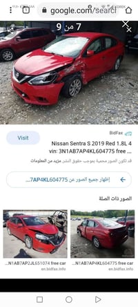 سنترا • موديل٢٠١٩ • أربيل