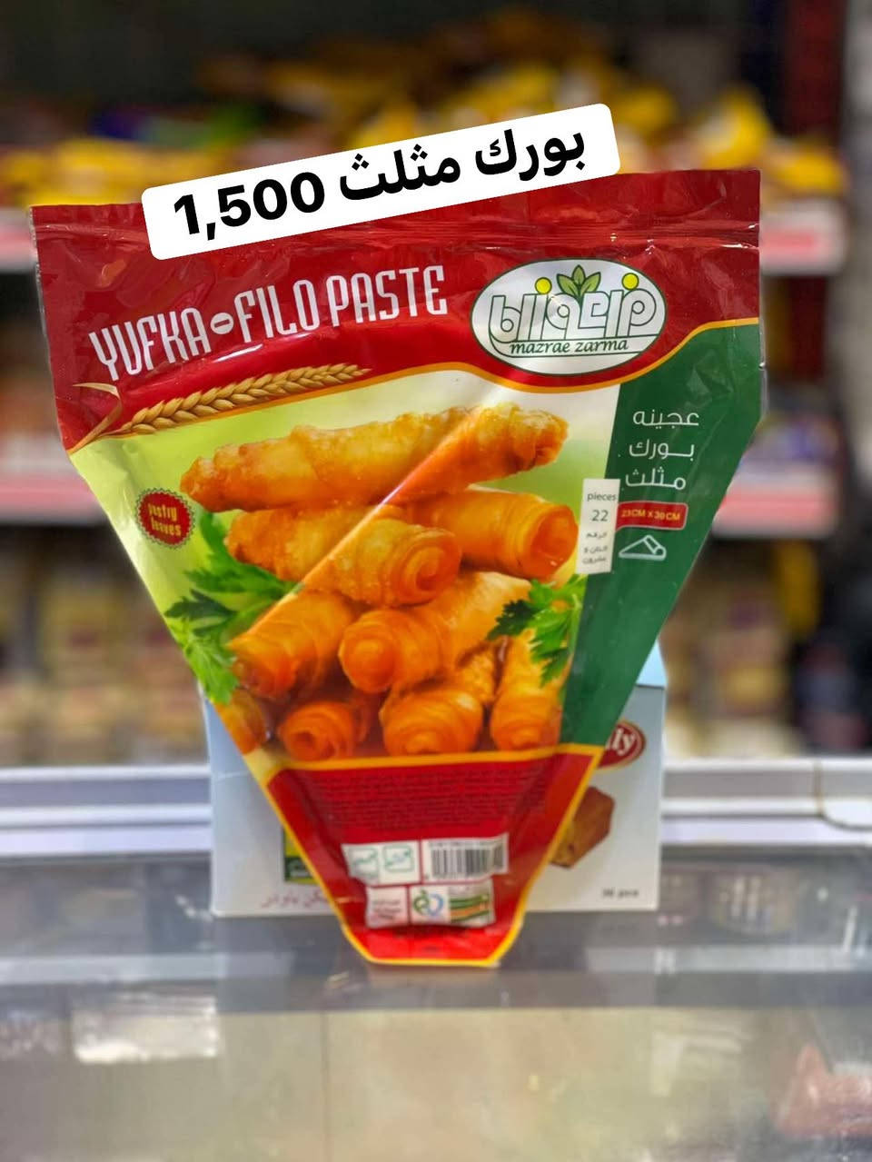 جمعة مباركة 🌿
اللهم اجعل هذا اليوم فرجًا لكل مهموم ورزقًا واسعًا للجميع 🤍

💪 أسعارنا بعدها ثابتة وما تغيّرت
✅ جودة مضمونة وأسعار تنافسية
📍 أسواق خلدون ترحب بكم
🤝✨ تعالوا وشرفونا


**إذا كنت صاحب هذا الإعلان وتريد حذفه لأي سبب، رجاءا أرسل رسالة إلى الدعم الفني**