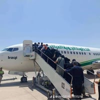 السفر ان شاء الله يوم 15-6-2026عبر الخطوط الجوية العراقية ويكون الطيرا...