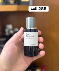 عطور اصلية • استعمال قليل
