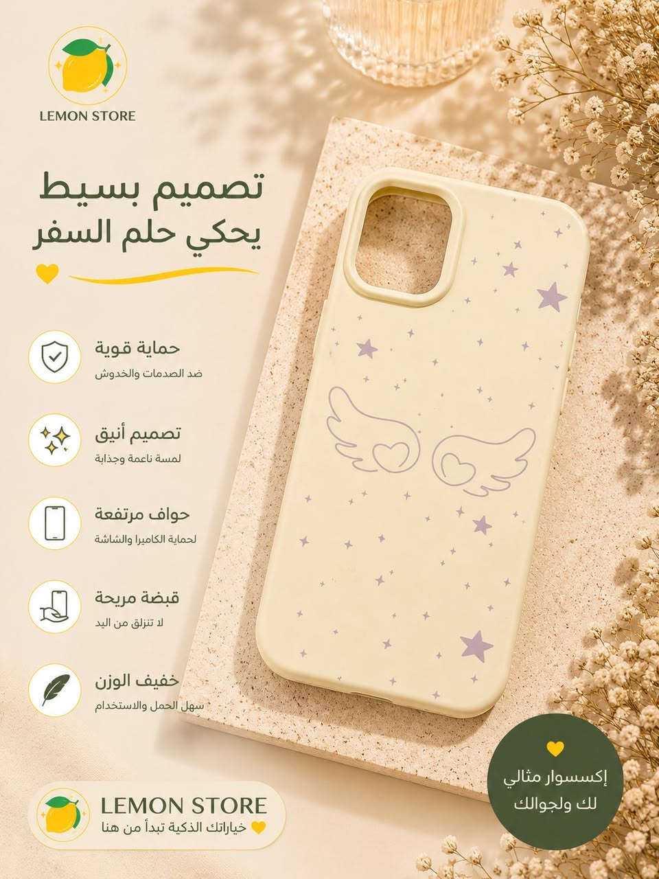 مجموعه كفرات جميله تناسب الكل يوجد ايفون وكلكسي 
عرض خاص بسعر 3 قطع 10 الالف فقططط 
📥📲🚘 سارع بالحجز يوجد توصيل


**إذا كنت صاحب هذا الإعلان وتريد حذفه لأي سبب، رجاءا أرسل رسالة إلى الدعم الفني**