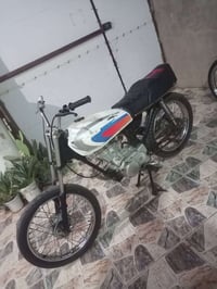 نامه • بيها مجال • الديوانيه