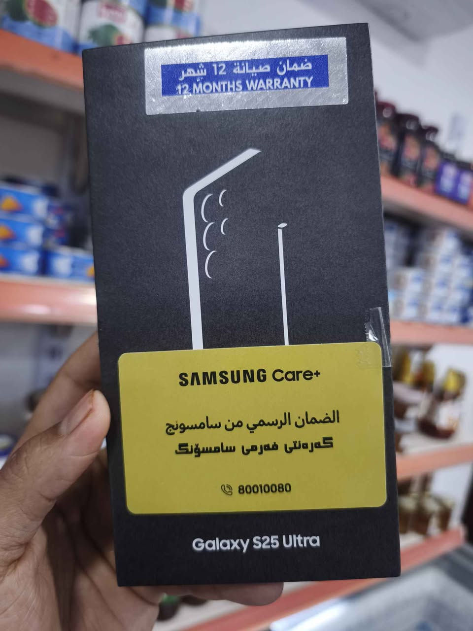 السلام عليكم للبيع سامسونج S25 Ultra بضمان كسر الشاشة وضمان الوطني جهاز جديد كامل ملحقات الاصليه ذاكرة 256 السعر مليون و200 مكاني البصرة *********** البصرة, العراق
