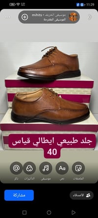 تخفيضات أرخص سعر بلعراق كلة للطلب مراسلة الصفحة أو واتساب 07721301678 ...