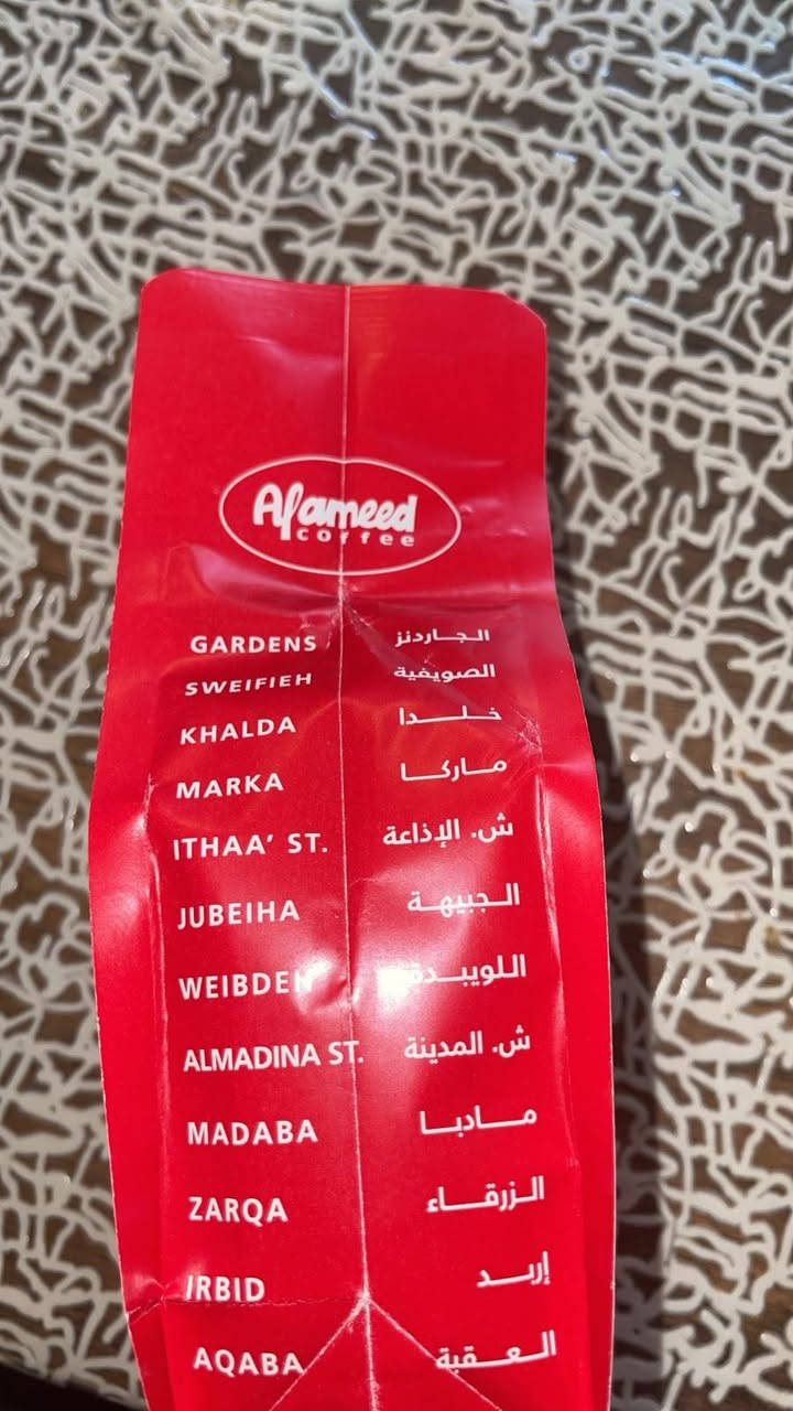 لعشّاق القهوة الأصيلة… وصلت قهوة العميد الأردنية الأصلية إلى بغداد! 🇯🇴

استمتعوا بمذاق القهوة الفاخر ورائحة الهيل الزكية التي تعشقها كل العائلة.

🌿 قهوة العميد – وسط بالهيل
📦 الوزن: 250 غرام (ربع كيلو)
💰 السعر: 12,000 دينار فقط

✨ أصلية 100%
✨ نكهة غنية وجودة مميزة
✨ مناسبة للضيافة والاستعمال اليومي

🚚 التوصيل متوفر داخل بغداد.

📩 للحجز والطلب راسلنا على الخاص، والكمية محدودة… احجز قبل نفادها.

قهوة العميد… فنجان يجمع الأصالة والمذاق الذي لا يُنسى. ☕❤


**إذا كنت صاحب هذا الإعلان وتريد حذفه لأي سبب، رجاءا أرسل رسالة إلى الدعم الفني**