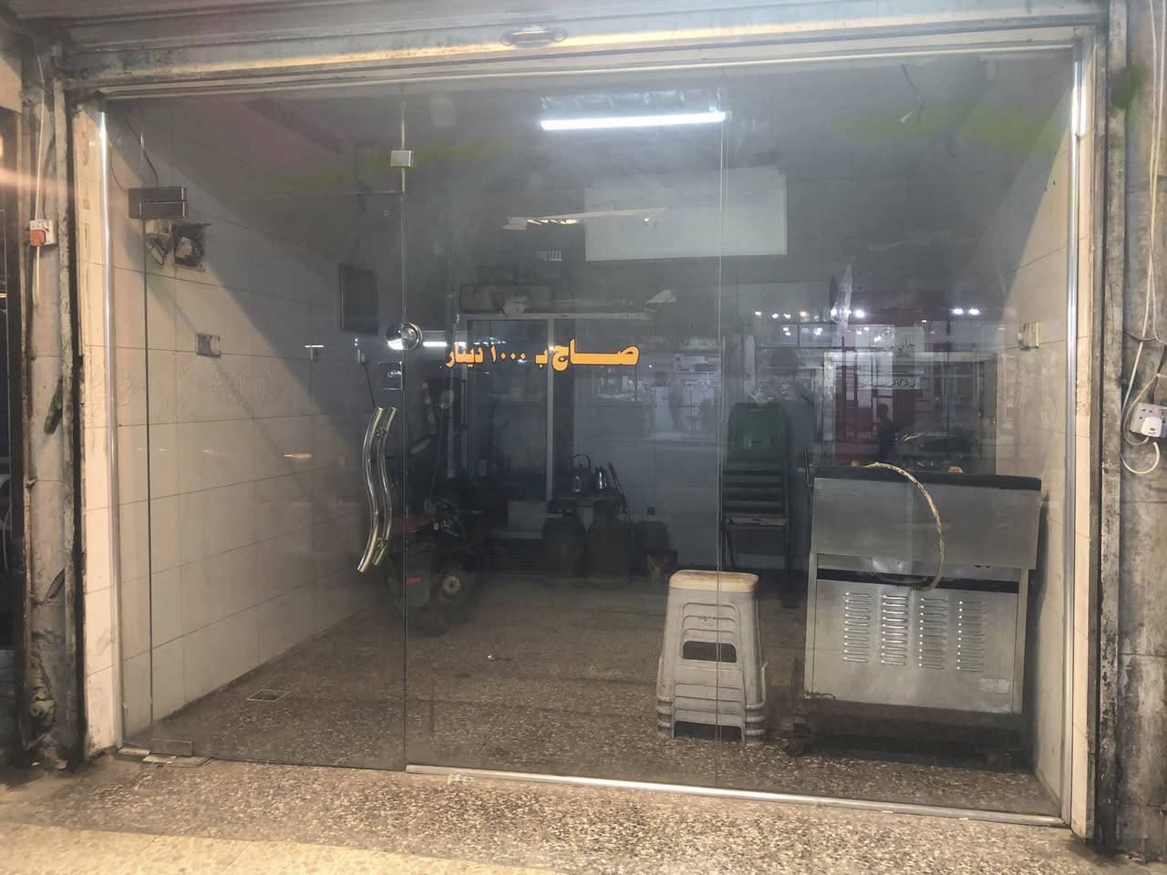 سلام عليكم جام خانه للبيع ارتفاع 3.35متر وعرض 245 الجامه
مكان بغداد الجديده 
اتصال ***********
