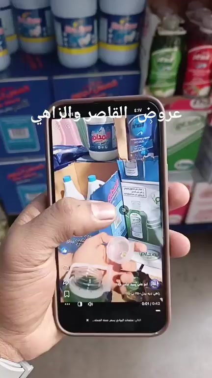 تم تكرار العرض عروض مساحيق قاصر زاهي


**إذا كنت صاحب هذا الإعلان وتريد حذفه لأي سبب، رجاءا أرسل رسالة إلى الدعم الفني**