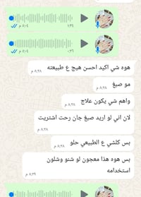 مجموعة الفالكون • تبييض أسنان • علاج اللثة