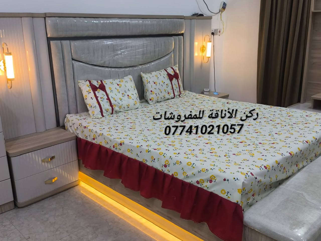 💡 "الأناقة التي تتمناها.. بالجودة التي تستحقها وبسعر يرضيك"
​تجديد غرفتكِ لا يحتاج إلى تغيير الأثاث بالكامل، أحياناً لمسة واحدة ذكية تصنع كل الفارق.
​في ركن الأناقة للمفروشات، نقدم لكِ تشكيلة جراجف تجمع بين المظهر الفاخر والعملية اليومية التي تبحثين عنها.

​✨ ما الذي يجعل جراجفنا خياركِ الأفضل؟
​خامات مريحة وعملية: أقمشة ناعمة 

​ثبات ممتاز ومضمون: جراجف مجهزة بمطاط متين يمسك بالفرشة بإحكام، ليبقى السرير مرتباً طوال الوقت.
​سهولة في الغسيل والعناية: ألوان ثابتة تقاوم البهتان وتحافظ على رونقها حتى بعد الغسيل المتكرر.
​تنوع يرضي كل الأذواق: من الألوان السادة الهادئة إلى النقشات العصرية التي تناسب مختلف الديكورات. 

للحجز والاستفسار وتساب ***********
يوجد توصيل جميع المحافظات
