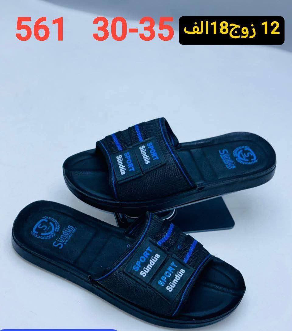 وايـــــــــت رجــــــالي 19 الــــــف 

شـــــبابي 18 الــــــف 

ولادي    18 الــــــف 

طفل     17  الــــــف
https://wa.me/message/V3HF2HAANHIXF1


**إذا كنت صاحب هذا الإعلان وتريد حذفه لأي سبب، رجاءا أرسل رسالة إلى الدعم الفني**