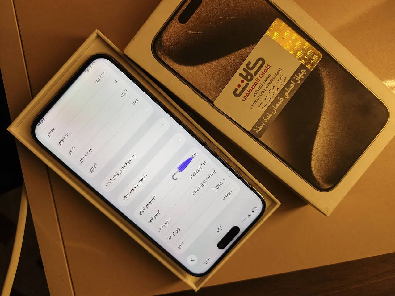 ايفون 15 pro max
بطاريه 88 🔋

يدعم شريحتين

ذاكره الجهاز 256 

مبدله شاشة و ظهر مكسور

سعر 700
 
ملحقات فقط كارتونه خاص بالجهاز 
ملاحظة شاشة الجهاز الاصليه موجودة

***********
