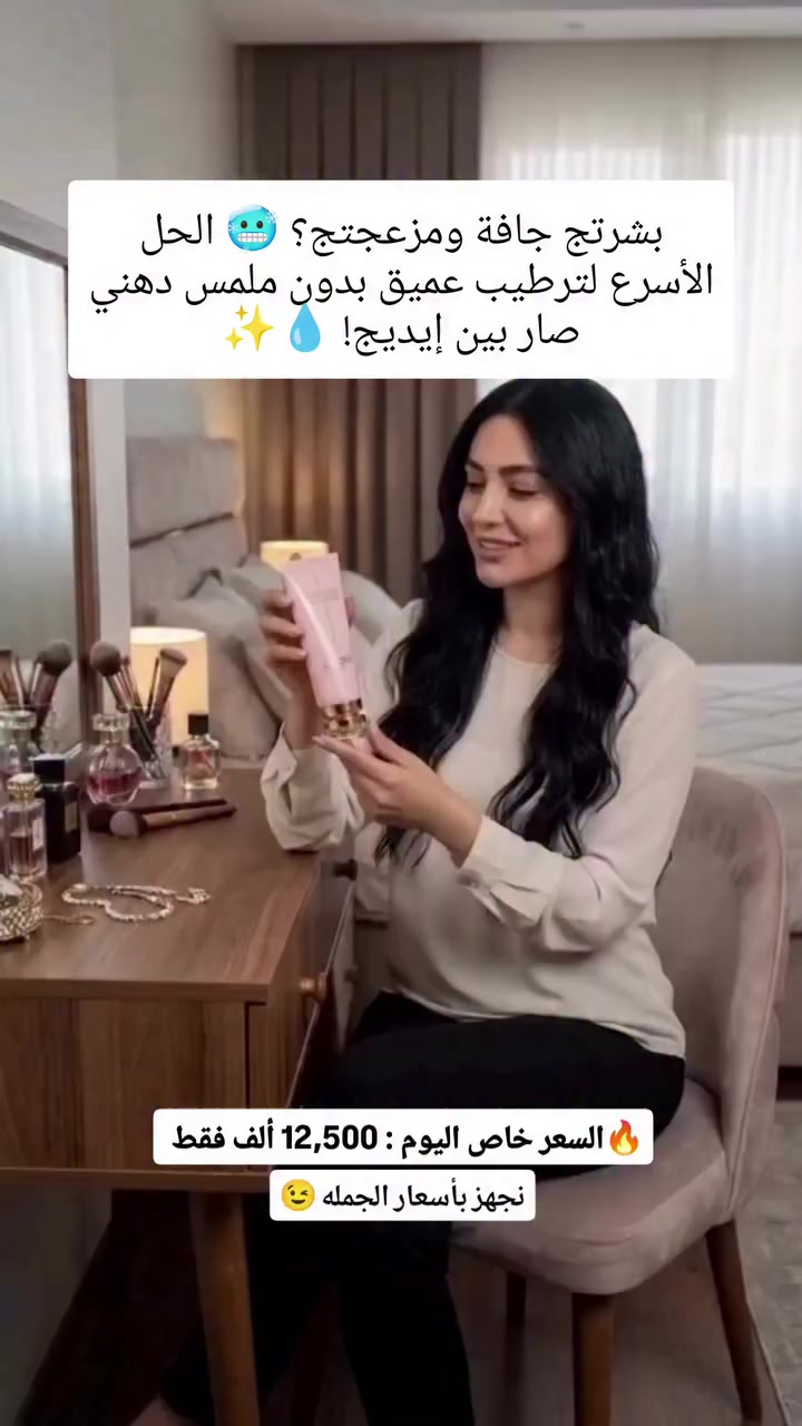 أطلب الآن 🚀👇 والباقي علينا 
خدمه التوصيل السريع وين ما تكون داخل العراق يوصلك طلبك


**إذا كنت صاحب هذا الإعلان وتريد حذفه لأي سبب، رجاءا أرسل رسالة إلى الدعم الفني**