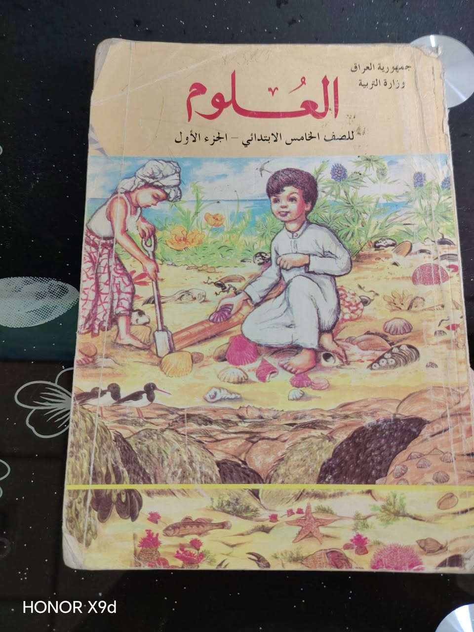 أغراض قديمة للبيع بسعر مناسب


**إذا كنت صاحب هذا الإعلان وتريد حذفه لأي سبب، رجاءا أرسل رسالة إلى الدعم الفني**