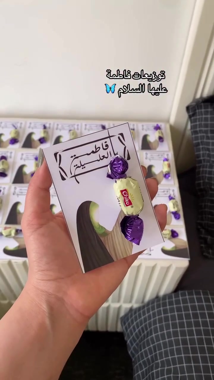 توزيعات جاهزه تناسب اذواقكم 
تصفح المزيد داخل الصفحه
اجعلوا توزيعكم يحمل ذكرًا طيبًا وأجرًا مستمرًا، واختروا ما يميز مناسبتكم بأفضل التصاميم.

للطلب والاستفسار راسلونا على الخاص. 🌺
توصيل كافة المحافظات 
#محرم #عاشوراء #الإمام_الحسين #يا_حسين #توزيعات_محرم #توزيعات_دينية #مجالس_حسينية #نذور #العراق #كربلاء #هدايا_دينية #تصاميم_محرم


**إذا كنت صاحب هذا الإعلان وتريد حذفه لأي سبب، رجاءا أرسل رسالة إلى الدعم الفني**