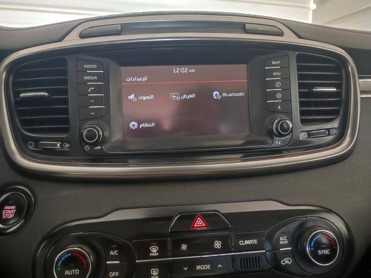 سورنتو موديل 16كويتي فول مواصفات 1/1 محرك 6 سلندر سبعه راكب ثلاث قطع تبريد بنراما فور ويل كشنات كهرباء تدفئه تبريد سايد بريك بصمة شاشه كبيرة جنطة كهرباء زراك لايت مري شفط حساسات امامي خلفي كامره دواره  سيارة كفاله عامه من ضربه وصبغ فقط بارد بسيط رقم بغداد دولي باسمي تحويل مباشر230 وبيها مجال
اي استفسار ‏‪0781 197 3008‬‏
