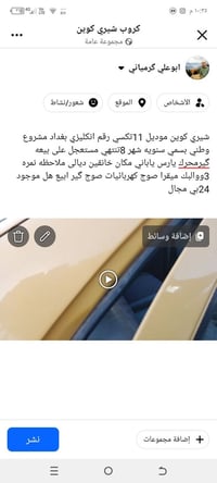 اقره منشور خابر تدلل 07705438566