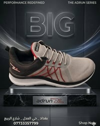 أحذية أدرون • برازيلية • حي العدل