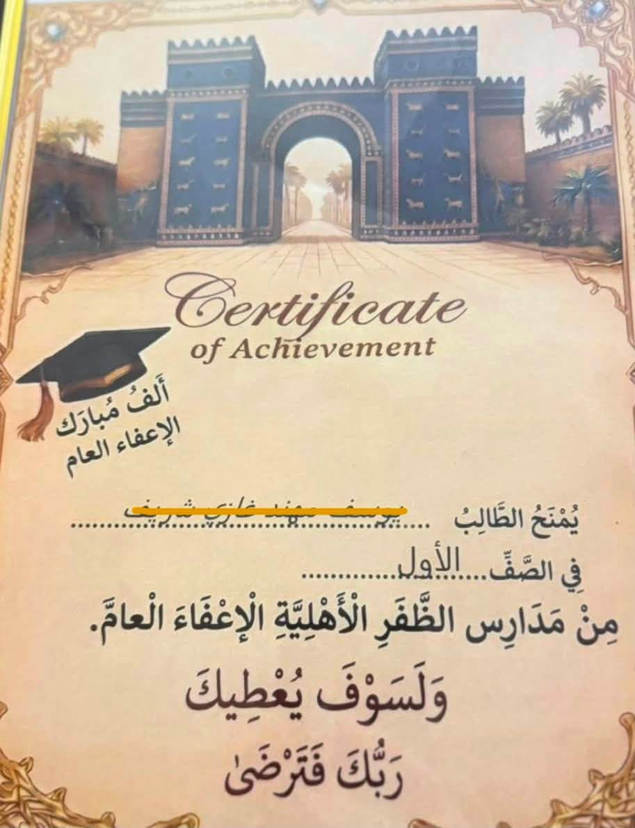 السلام عليكم
✨مدرسة اللغة الانكليزية بكالوريوس ( اختصاص ) وخبرة لسنوات
سنبدأ بدورات التقوية لجميع المراحل بالاخص للمراحل المنتهية♦️
♦️السادس الابتدائي ( انكليزي وجميع المواد ) شرط معدلات لدخول مدارس المتميزين والمتفوقين

♦️الثالث متوسط ( انكليزي وجميع المواد )

♦️السادس الاعدادي بنات فقط( انكليزي والمواد الادبية ) 

مكاني حي العدل الالوية فرع جامع النبي عيسى 
***********
