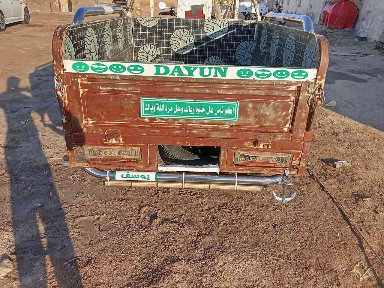 ستوته مديل 15 تعميره 26 توها معمره ع سحك ستوته شاصي نضيف بدي بي لحيم كلش قليل هم نضيف مكان ناصريه البطحاء رقمي 0786207430
***********
